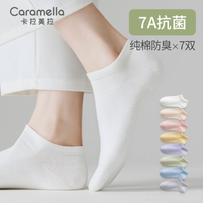 caramella基础百搭夏季女船袜