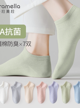 袜子女薄款透气纯棉7a抗菌白色船袜女袜2026新款爆款女士春秋短袜