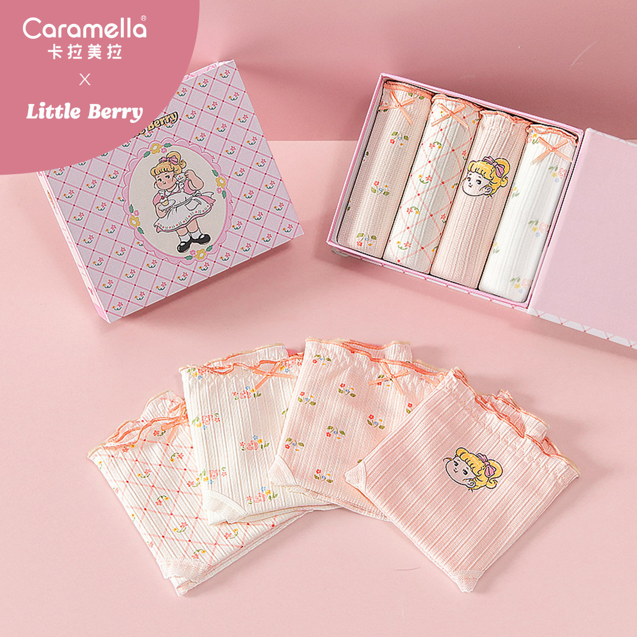 caramella Little Berry系列礼盒内裤内裤女少女短裤女生中腰底裤高性价比高么？