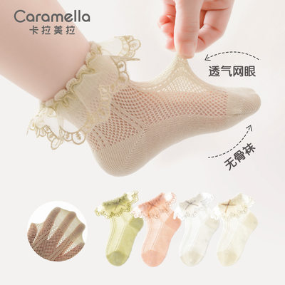 caramella夏季网眼花边公主袜