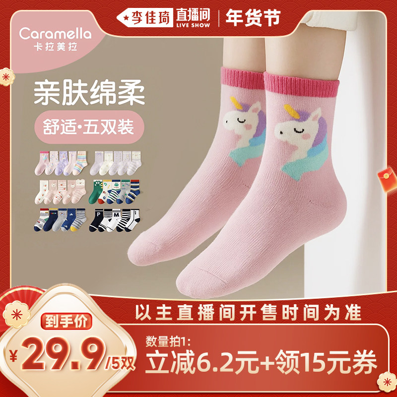 ���һ����ɫè�� S�� 14-16cm������18-22�룩 �������ֱ���䡿����������ͨ��Ͳ��������Ůͯͯ�޹���������