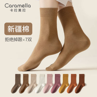 caramella中筒棉袜女秋冬