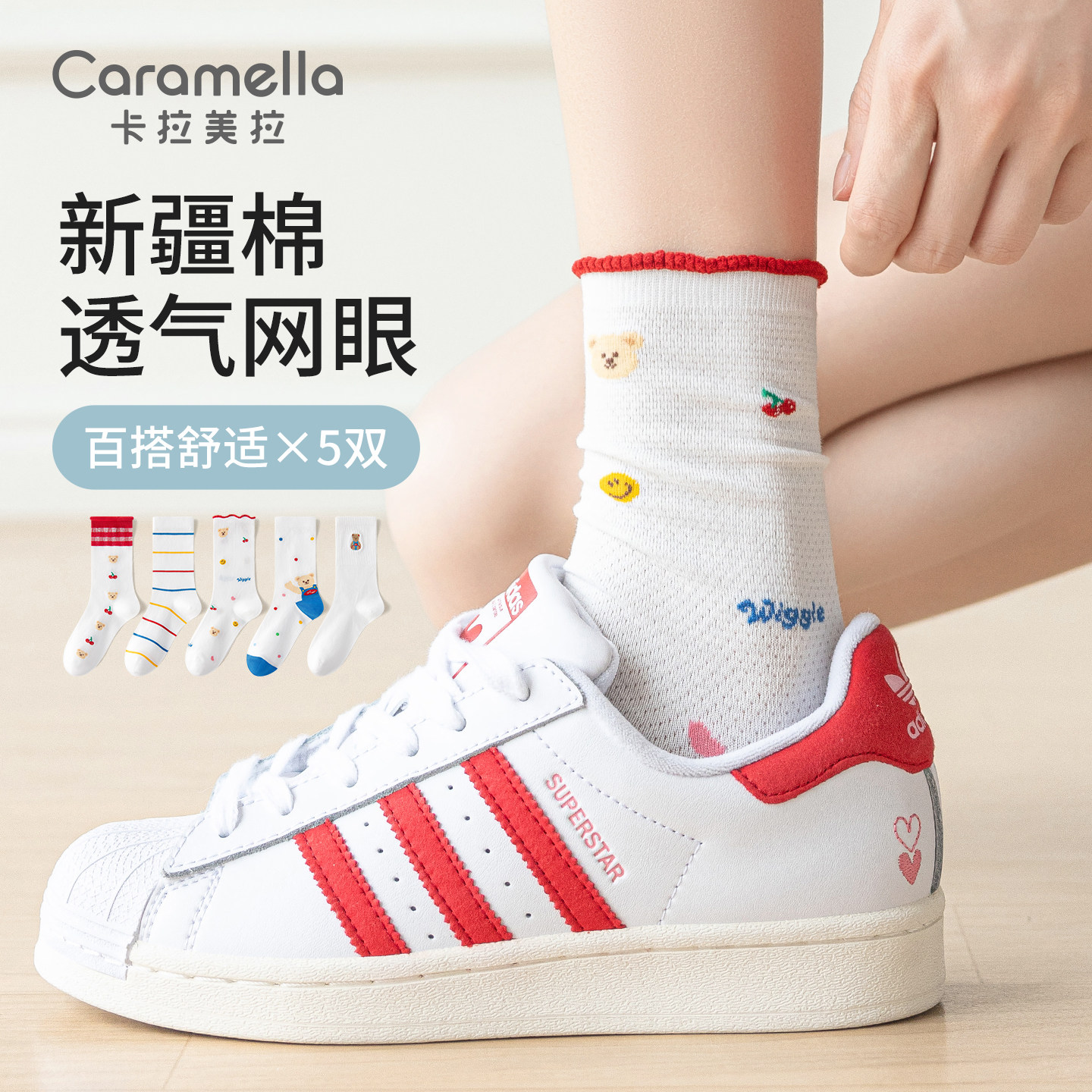 卡拉美拉春夏新款新疆棉透气网眼中筒袜女薄款可爱卡通百搭袜子