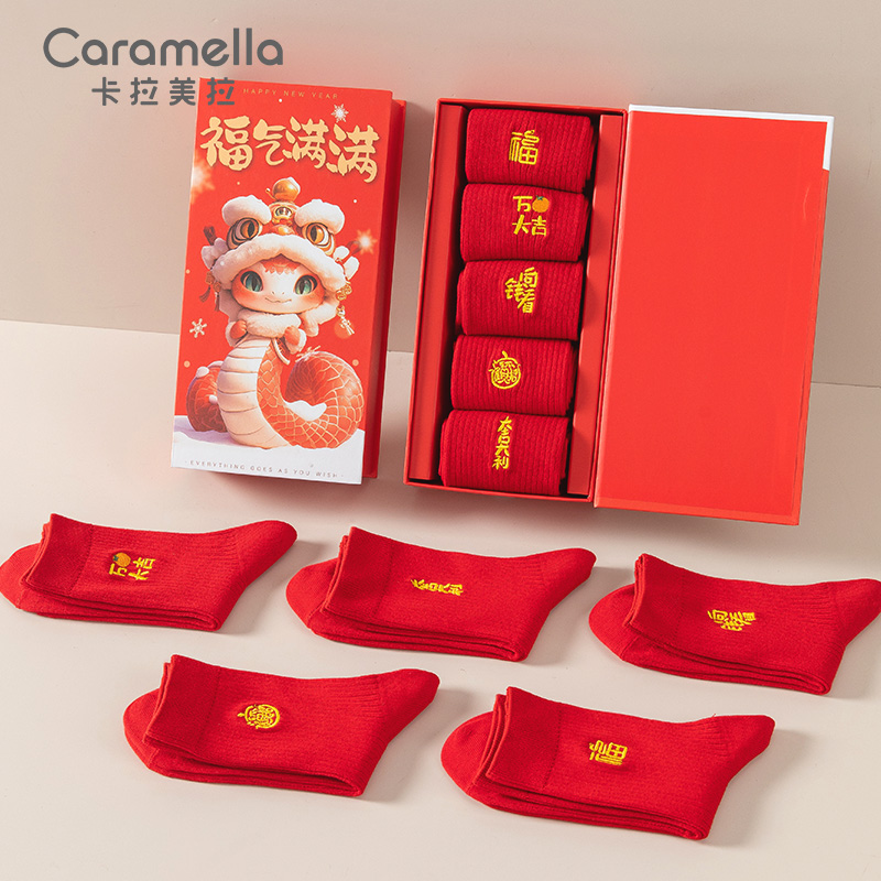 【活动价】caramella可爱红袜卡通棉袜秋冬新款女袜新年袜少女中筒袜长袜子