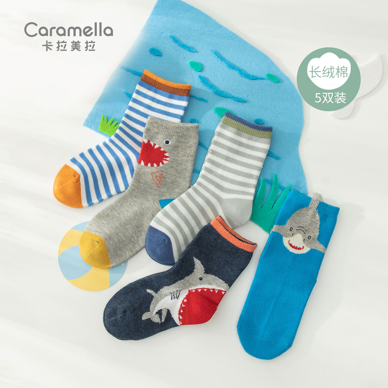 caramella秋冬款卡通儿童袜子