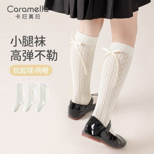 女童袜子春夏薄款纯棉长筒半筒袜公主袜花边袜小女孩蝴蝶结小腿袜