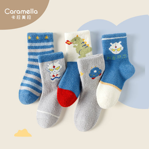 caramella男童袜子秋冬儿童袜子加绒加厚保暖男孩宝宝珊瑚绒中筒