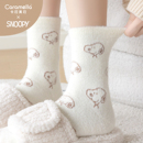 卡拉美拉史努比联名秋冬新款中筒袜礼盒款送礼保暖加厚简约睡眠袜