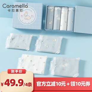 【所有女生的衣橱直播间】卡拉美拉女士小动物系列可爱内裤礼盒装
