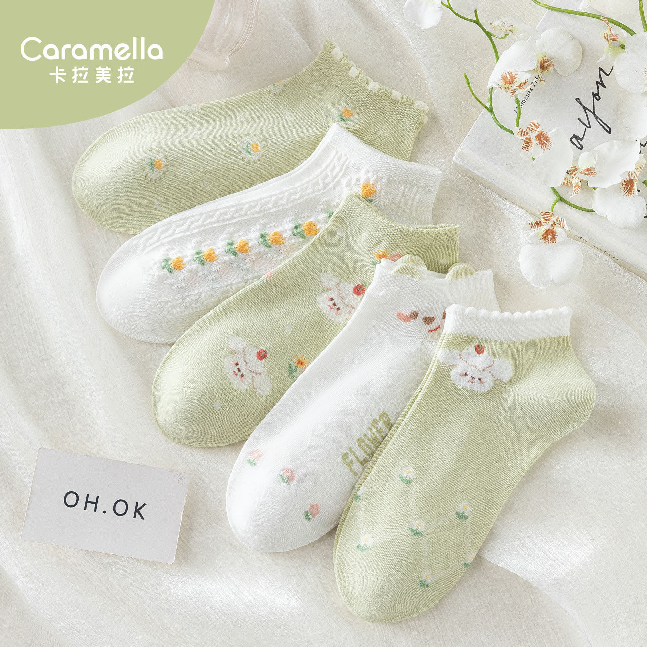 caramella春夏女袜新款船袜女防滑浅口网眼透气袜子女士短袜