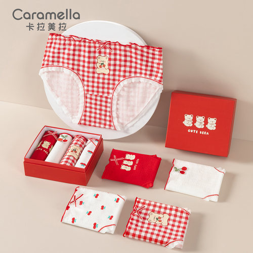 caramella内裤女防菌透气三角裤