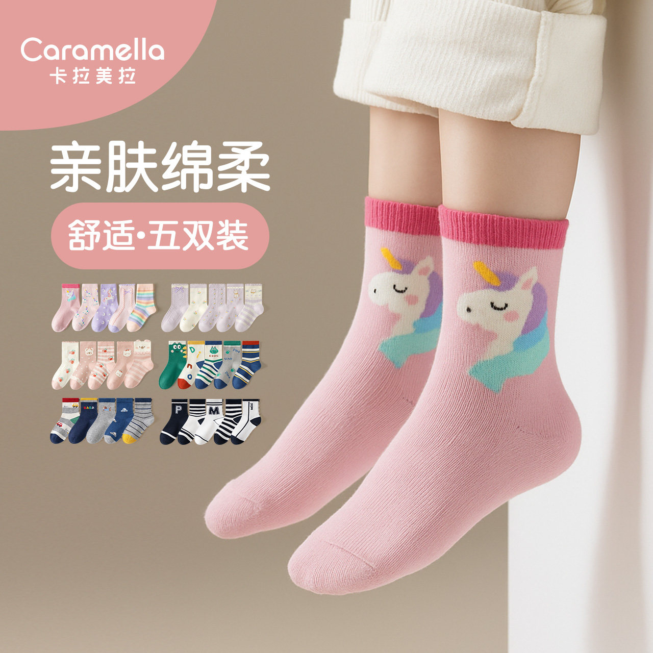 ���һ����ɫè�� S�� 14-16cm������18-22�룩 ���������ﶬ��ͨ��Ͳ������ٴ���Ůͯ��Сͯ�޹�����ͯ������