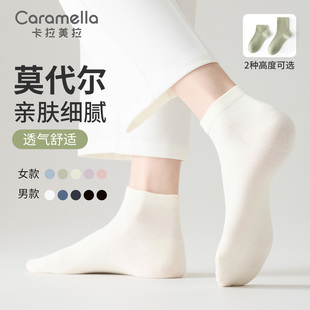 薄款 亲肤透气夏季 短袜春夏白色中筒袜 爆款 莫代尔袜子女2025新款