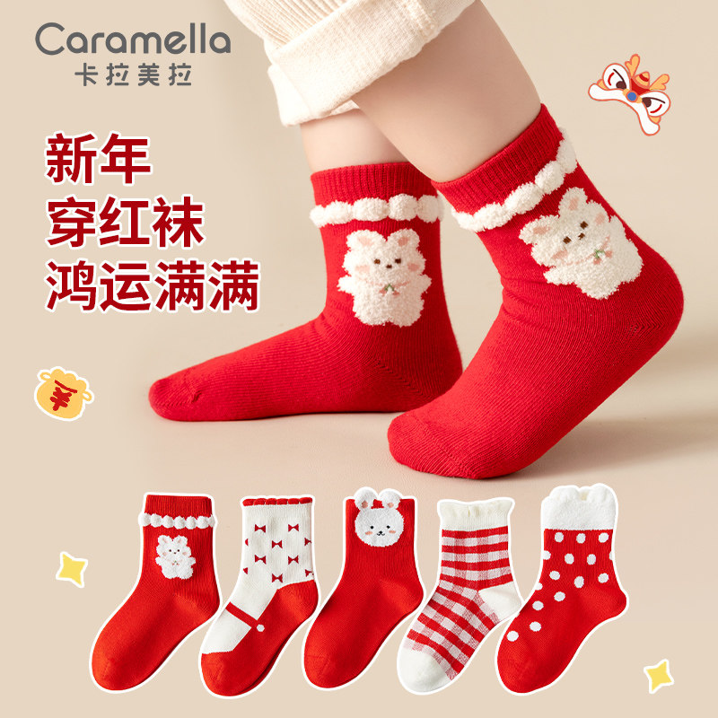 儿童袜子秋冬纯棉棉袜本命年中筒袜女孩宝宝婴儿童袜新年红袜女童