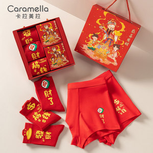 caramella&春羊联名款本命年纯棉男士内裤大红色袜子礼盒龙年新年