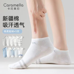 【卡拉美拉】新款刺绣夏季薄款短筒船袜5双