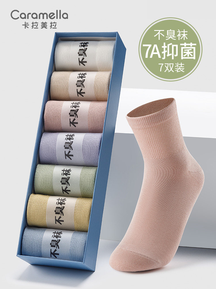 袜子女秋冬短袜7A抗菌防臭吸汗透气薄款运动女士春秋中短袜新疆棉