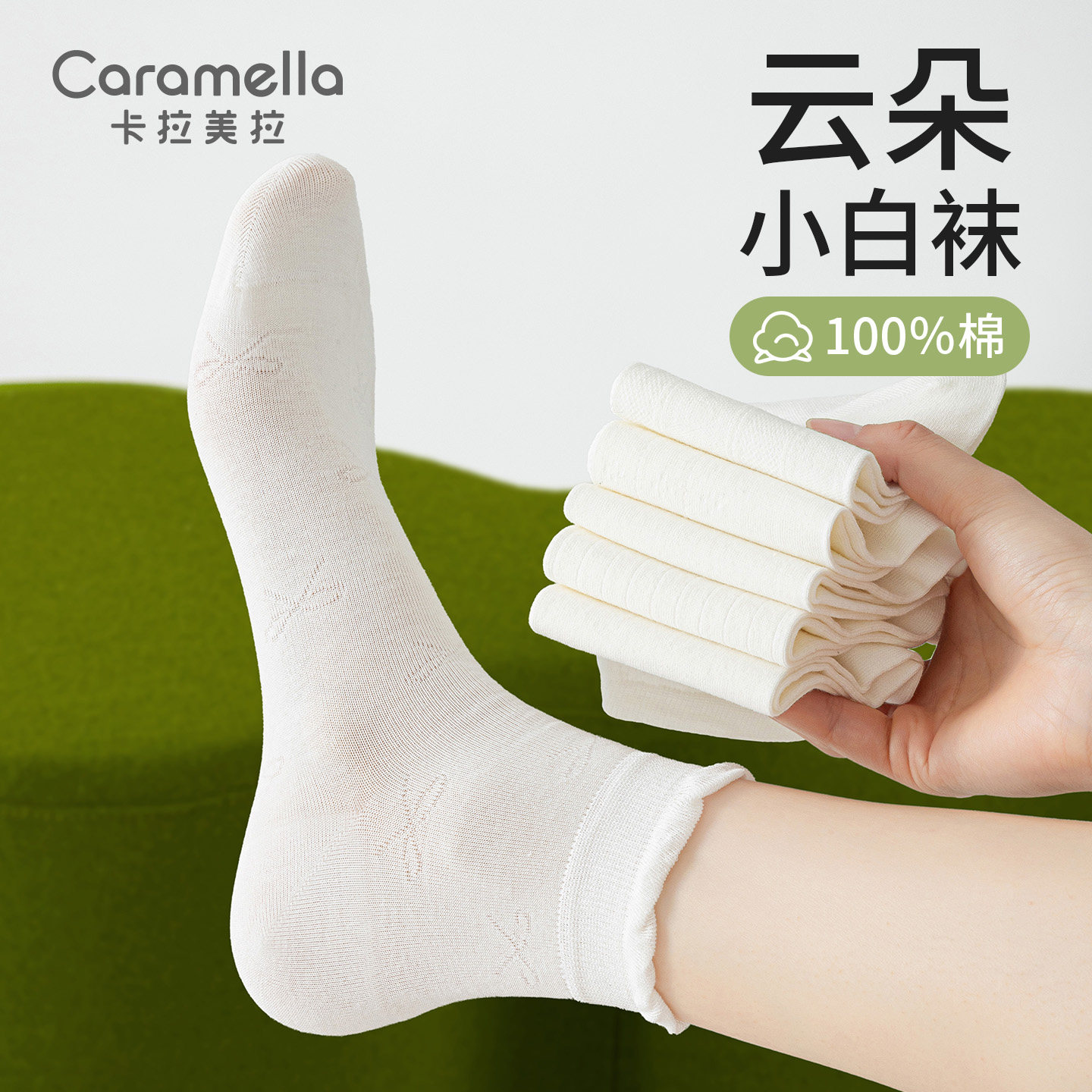 白色袜子女纯棉夏季薄款无骨可爱花边简约透气中短筒无骨女小白袜