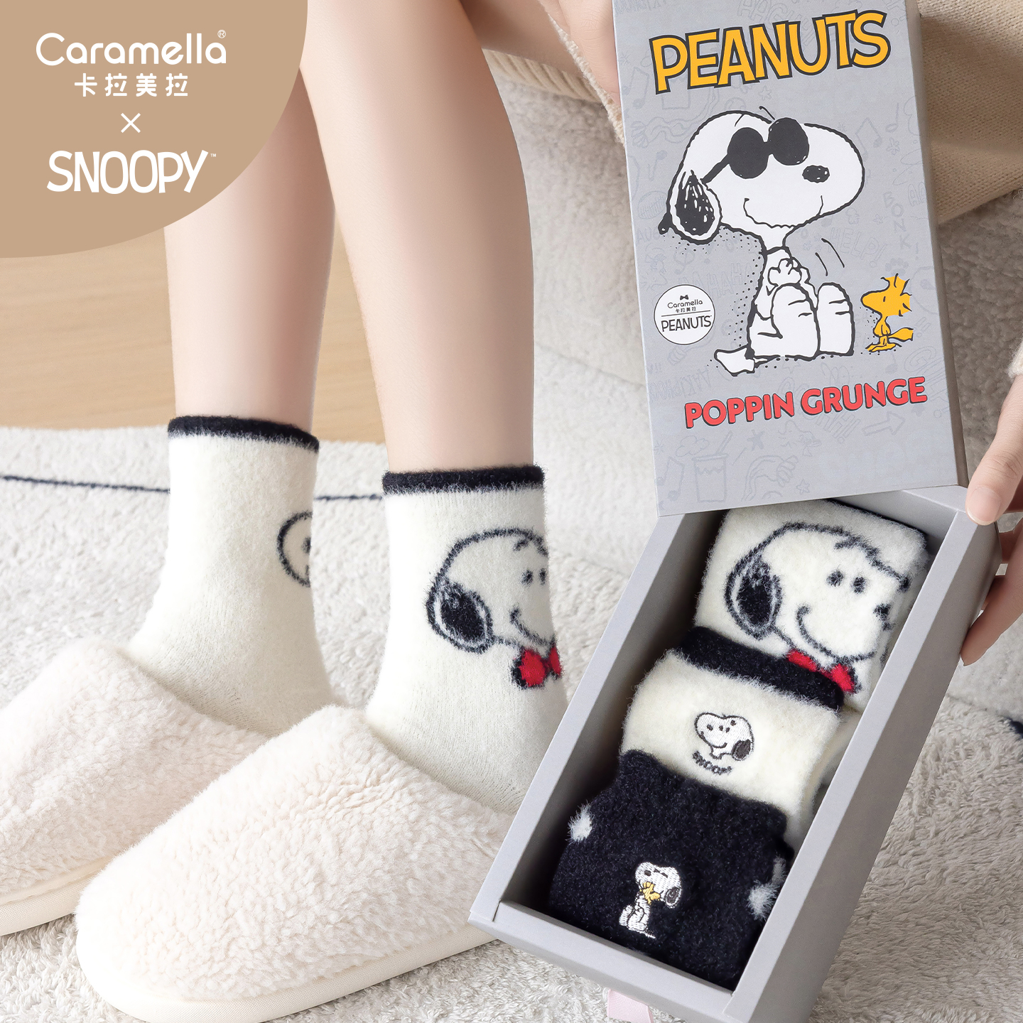 卡拉美拉史努比联名卡通中筒袜