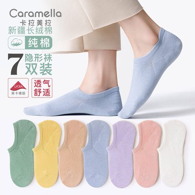 taobao agent Invisible non-slip summer thin cotton socks, absorbs sweat and smell