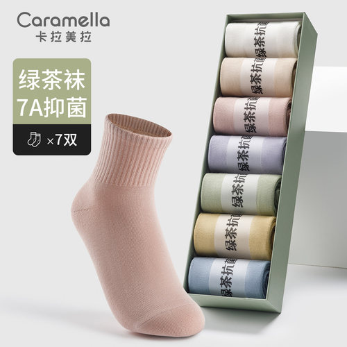 袜子女秋冬薄款中筒防臭透气女士防滑不掉跟绿茶袜春秋中短筒礼盒