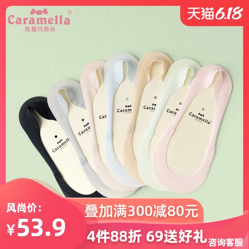 CARAMELLA船袜女夏季薄款隐形袜日系低帮纯色短棉袜运动防滑袜子