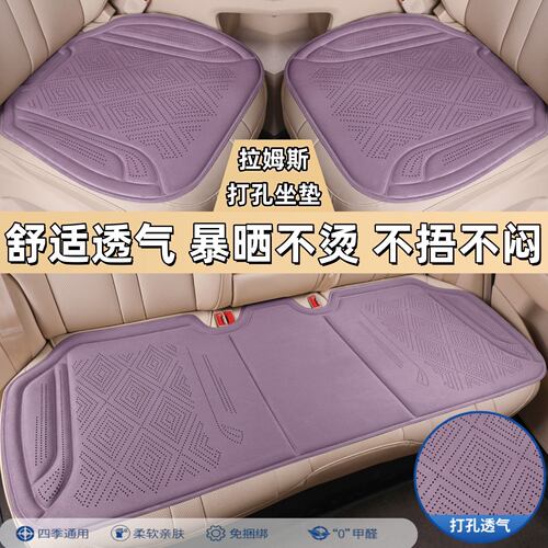 雷克萨斯ES RX LS UX CT RZ IS拉姆斯翻毛皮汽车坐垫乳胶棉座椅垫