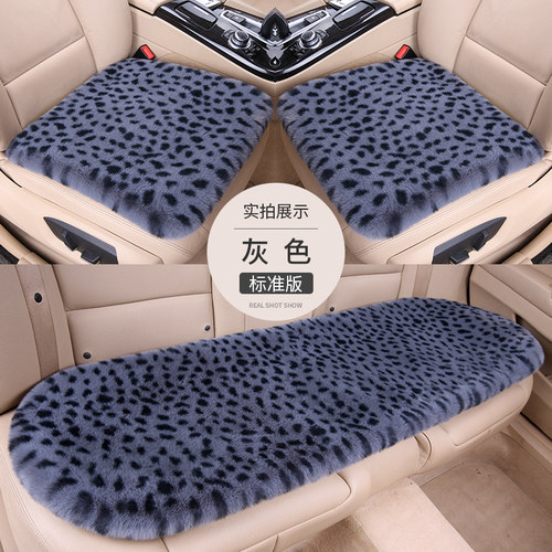 奔驰GLC260L冬季E300L加厚C200L汽车毛绒坐垫兔毛羊毛豹纹座椅套