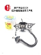 乐绿捷25新版 6001红外线户外登山露营野炊防风炉具猛火高海拨气炉