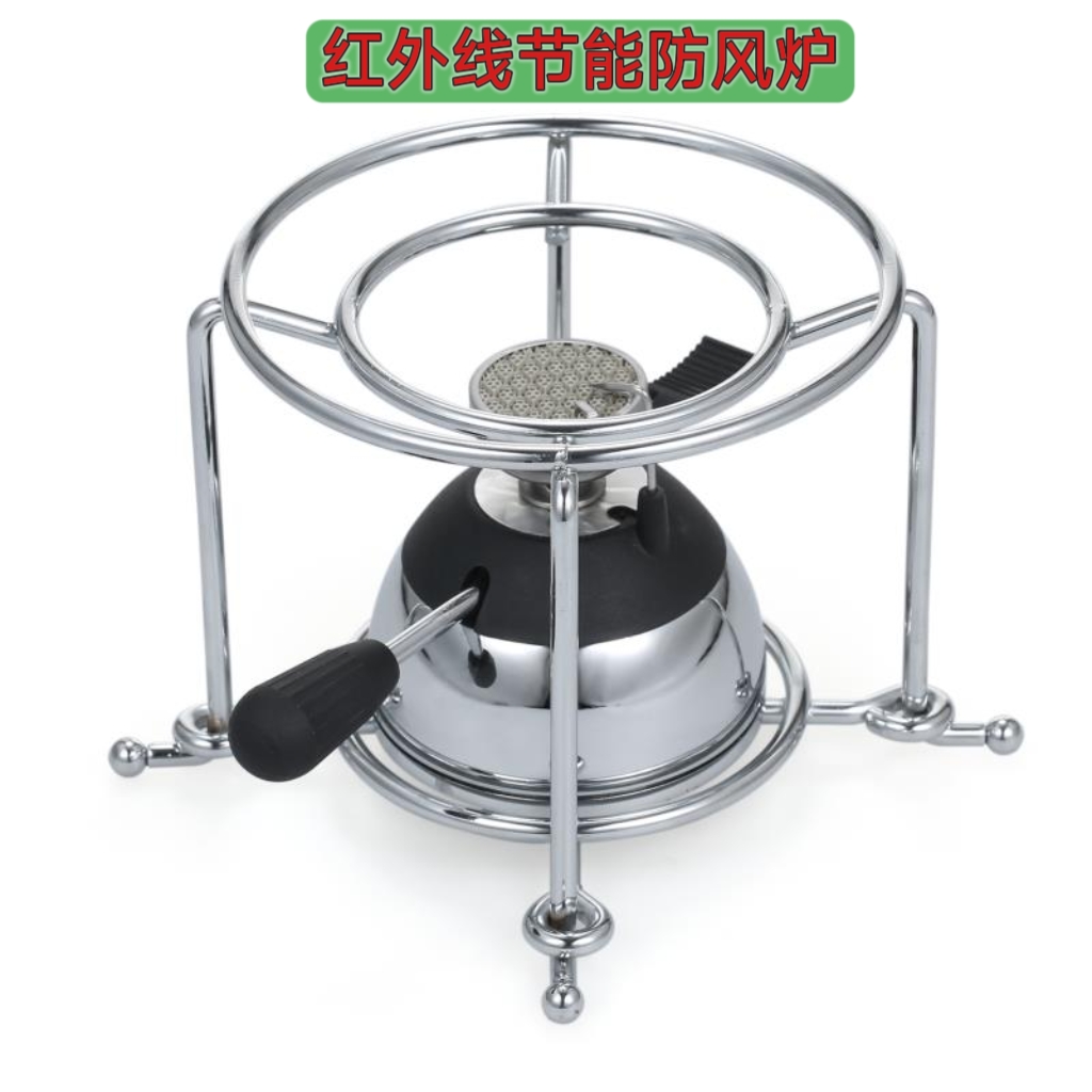 红外线陶瓷炉乐绿捷防风节能