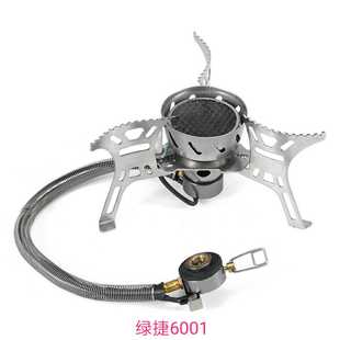 乐绿捷6001野营炉具 户外登山露营高海拔防风炉头