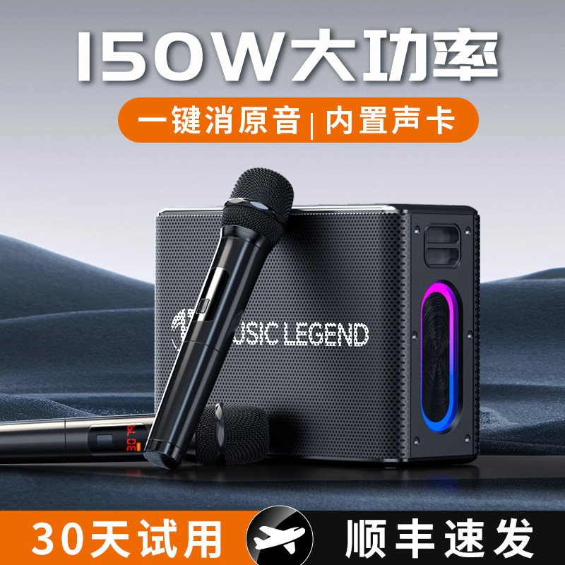 德国柏林之声音箱大功率高端户外k歌蓝牙音响发烧级超重低高音质怎么看?