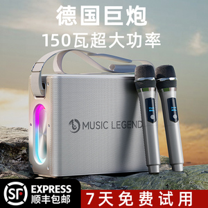 德国柏林之声音箱大功率高端户外k歌蓝牙音响发烧级超重低高音质