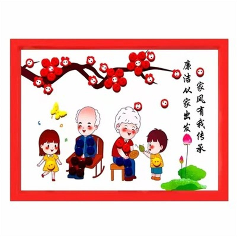 廉洁好家风扣子画手工diy材料包清廉文化主题学生纽扣粘贴画含框