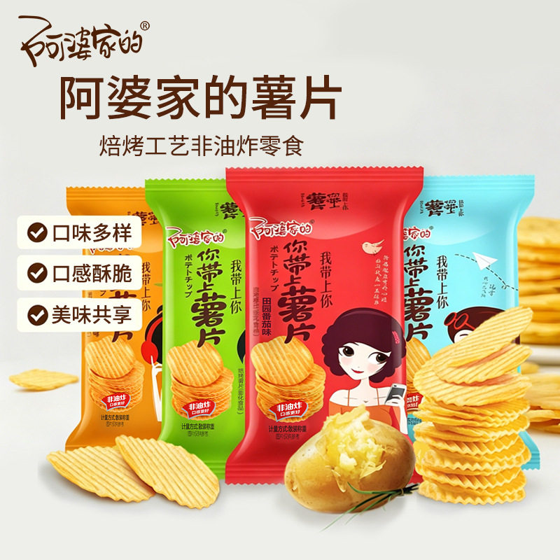 阿婆家的薯片非油炸香脆番茄味图片