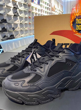 安踏棉鞋男磐石加绒厚底2025冬新款1加厚保暖运动休闲鞋112548952