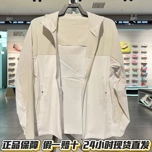 安踏防晒男光盾户外轻壳夏新款4连帽梭织运动上衣服正品152627615