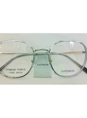 新款浪特梦镜框眼镜女L7502钛合金素颜专业近视眼镜可配防蓝光度