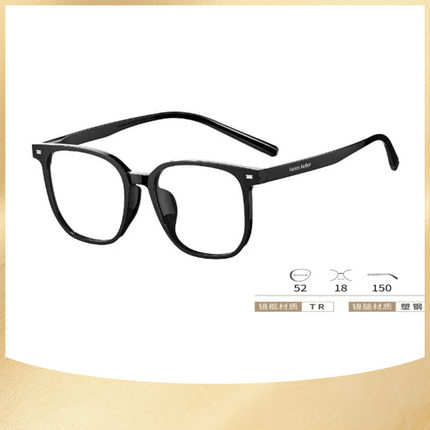 新款海伦凯勒H80009C1眼镜框男近视女全框TR90时尚素颜防蓝光镜