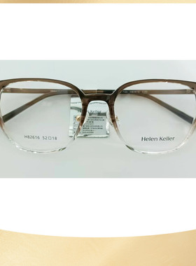新款海伦凯勒H82616近视镜框男女超轻TR90光学眼镜架配近视防蓝光