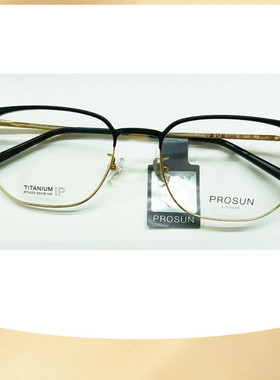 新款保圣镜B钛眉线框眼镜架PT1070男商务超轻可配度数近视PT1068
