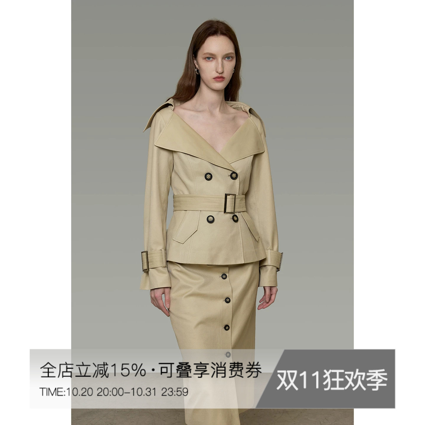 UNSPOKEN一字领短款风衣女露肩设计感小众显瘦中长款半身裙两件套