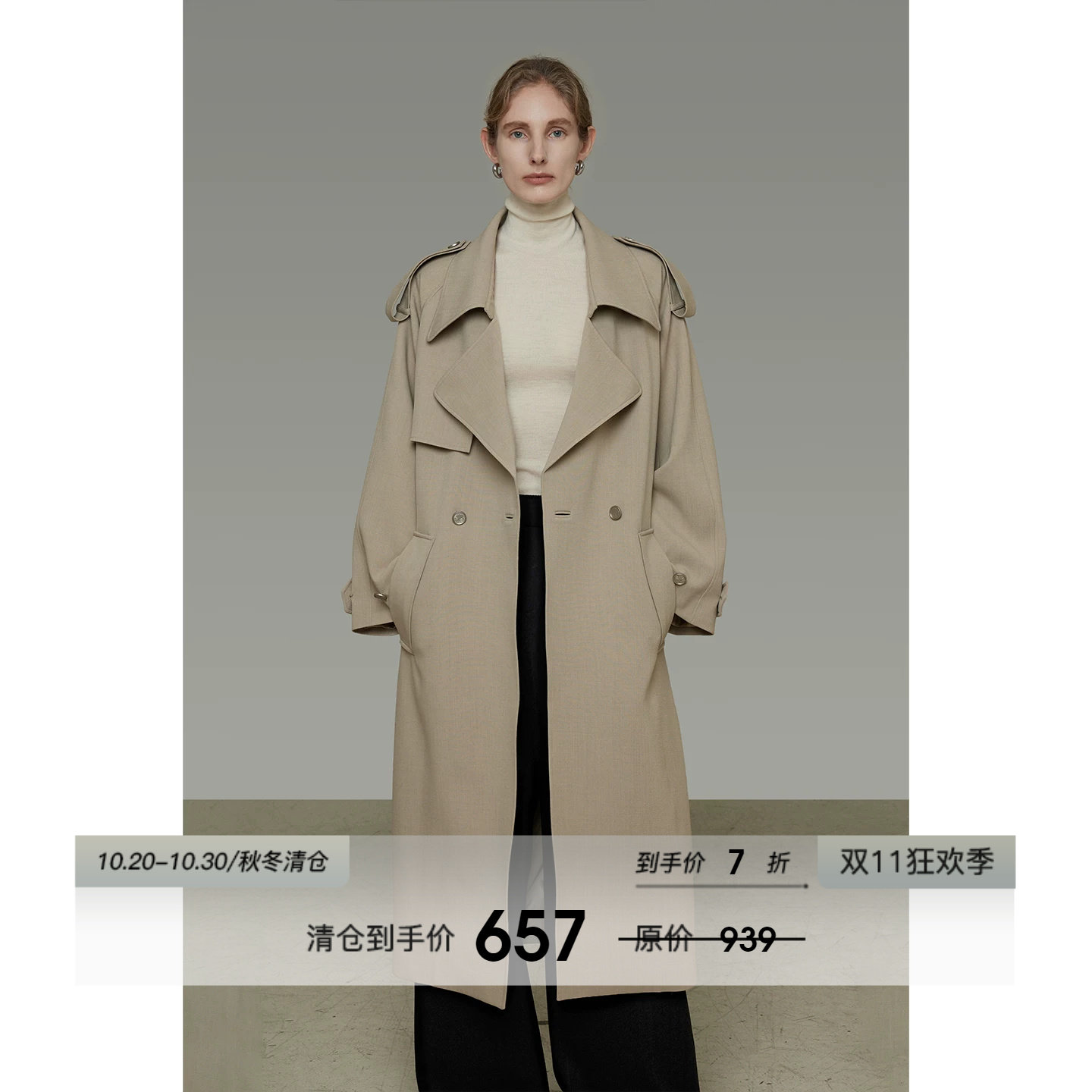 UNSPOKEN经典复古双排扣风衣外套女冬季2026新款高级感毛呢大衣