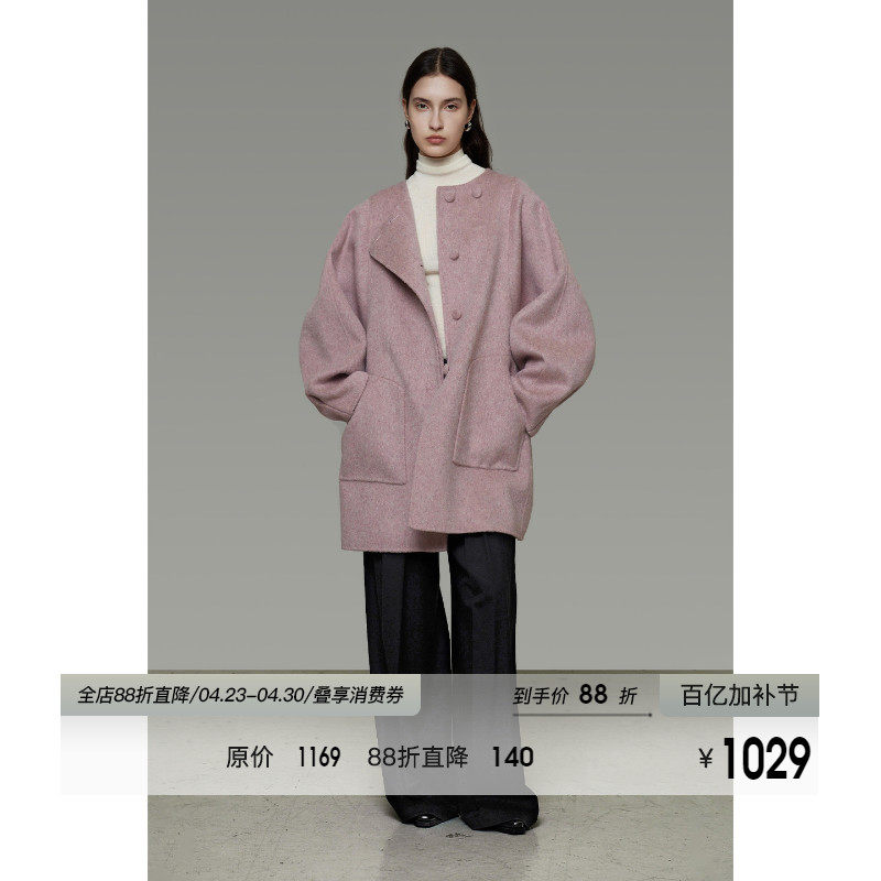 UNSPOKEN100羊毛粉色双面呢大衣女冬季宽松高级感中长款毛呢外套