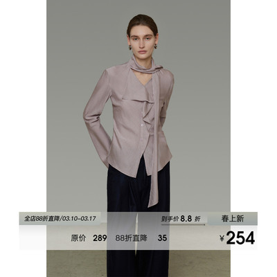 不规则飘带衬衫丝滑灵动