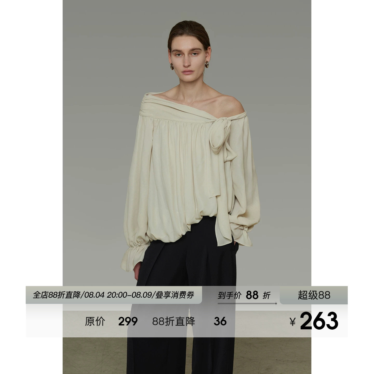 UNSPOKEN法式不规则斜肩衬衫女秋季2026新款设计感系带露肩上衣
