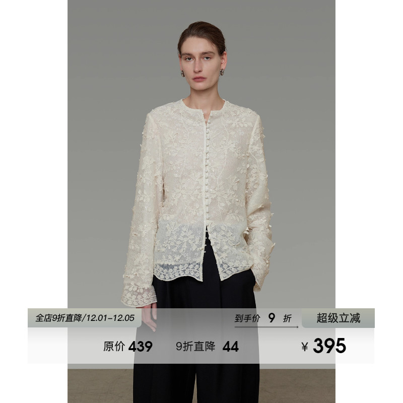 UNSPOKEN立体提花宽松衬衫