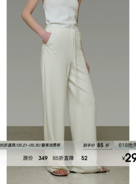 UNSPOKEN白色针织长裤女垂坠感直筒显瘦高腰百搭气质高级感休闲裤