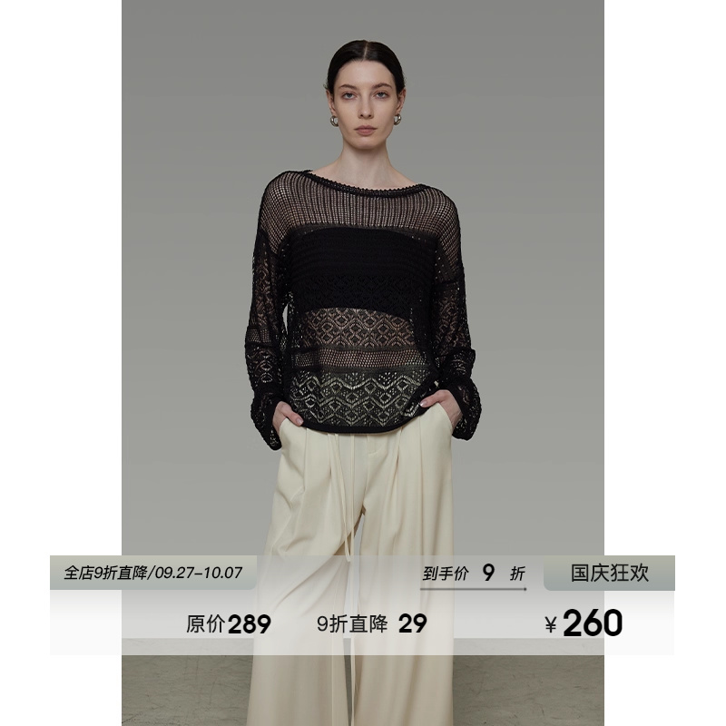 UNSPOKEN镂空钩花针织罩女叠穿夏季松弛慵懒感薄款微透长袖上衣