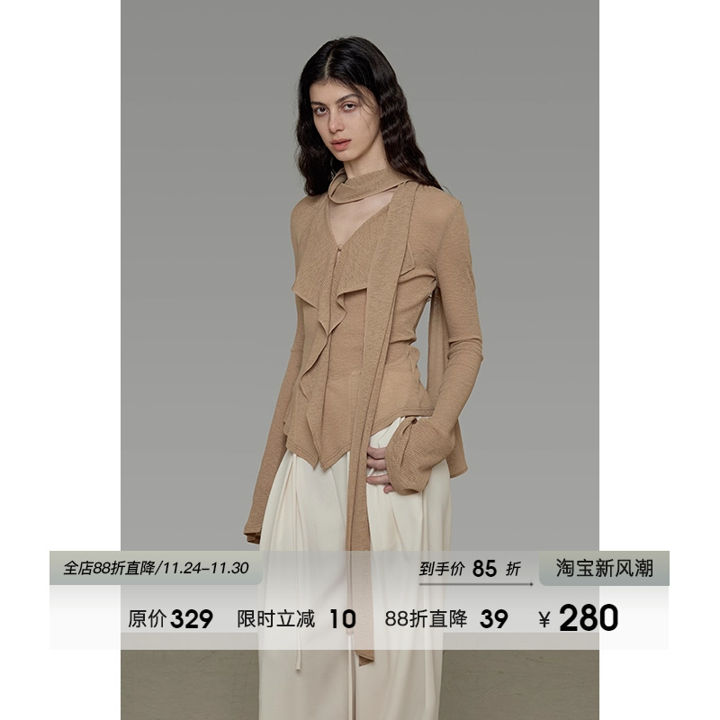 UNSPOKEN设计感飘带V领针织衫女2025秋季新款简约百搭慵懒感上衣